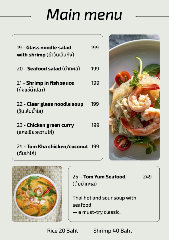 café menu 6 6
